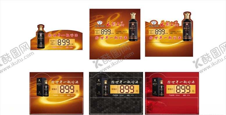 编号：64436910291054126034【酷图网】源文件下载-天朝上品折弯卡