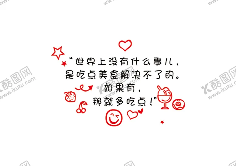编号：28050601291823581594【酷图网】源文件下载-美食广场墙面装饰