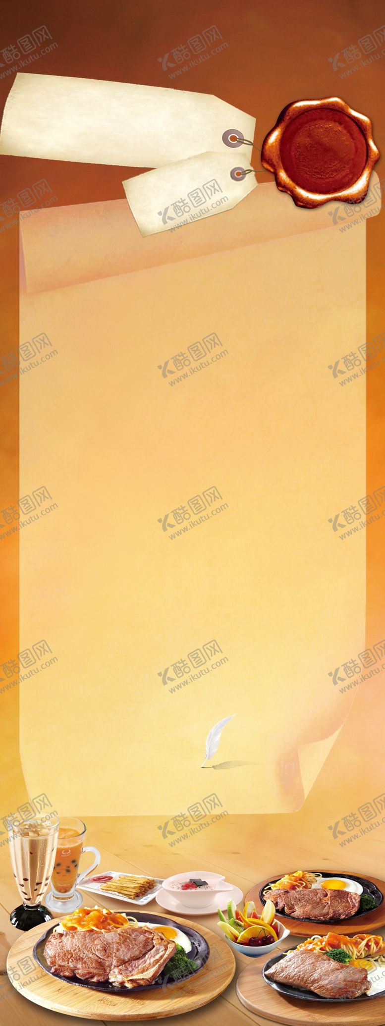 编号：79246001131956375090【酷图网】源文件下载-易拉宝背景 