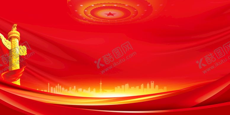 编号：91760809200510472176【酷图网】源文件下载-党建展板