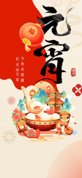 国庆还好吧