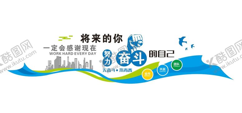 编号：85079109211057124285【酷图网】源文件下载-企业背景墙