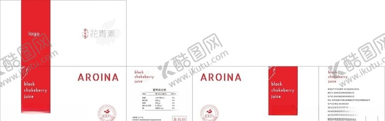 编号：93824109160957187991【酷图网】源文件下载-花青素饮品