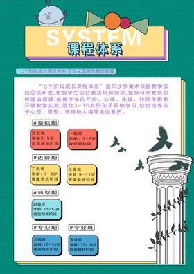 画册内页