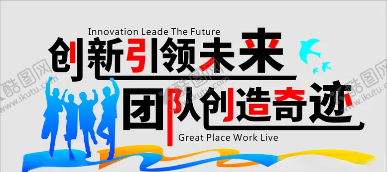 编号：11877206290638528765【酷图网】源文件下载-企业文化墙