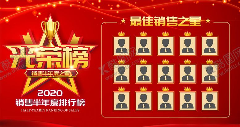 编号：30826505031237499884【酷图网】源文件下载-光荣榜
