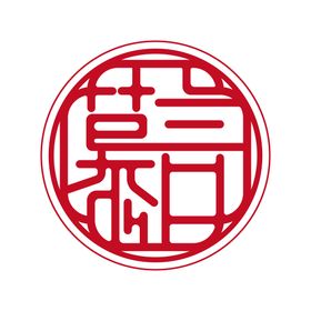 因慕迪INMUSIC LOGO