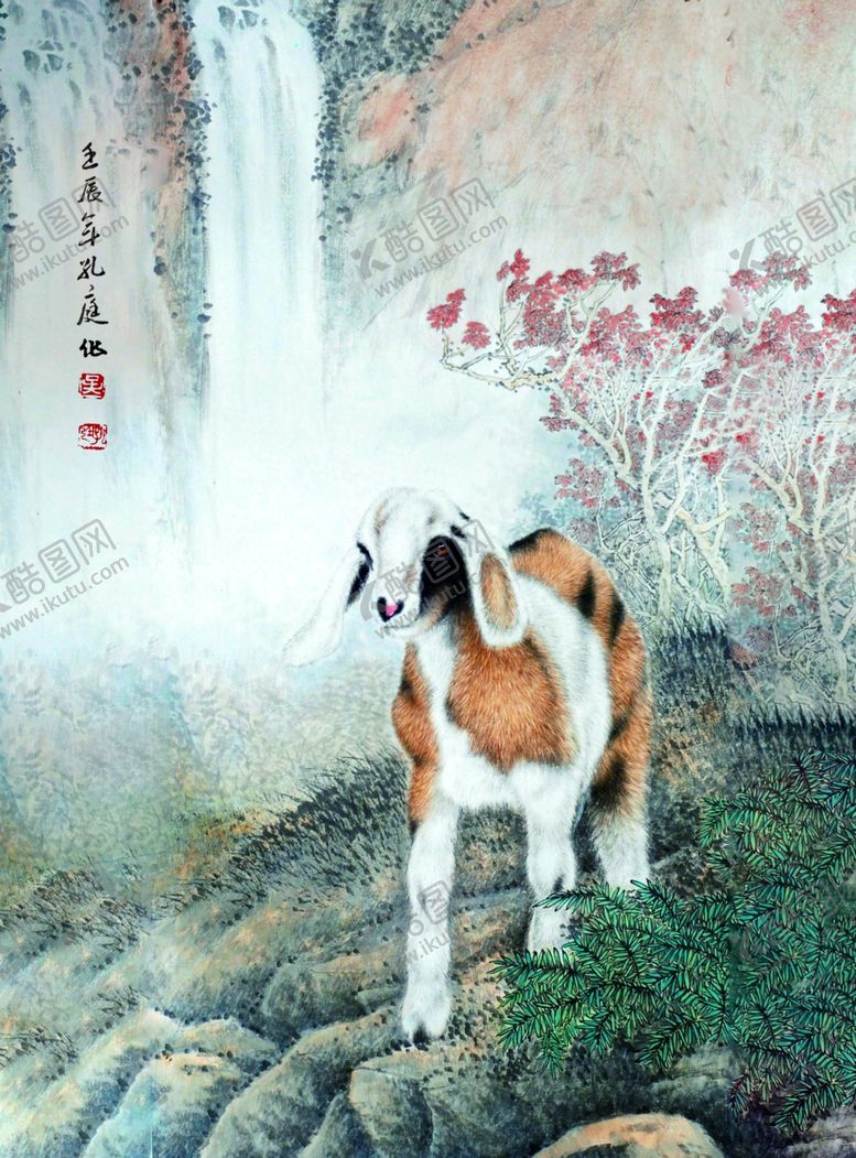 编号：93183510180708158266【酷图网】源文件下载-羊文化