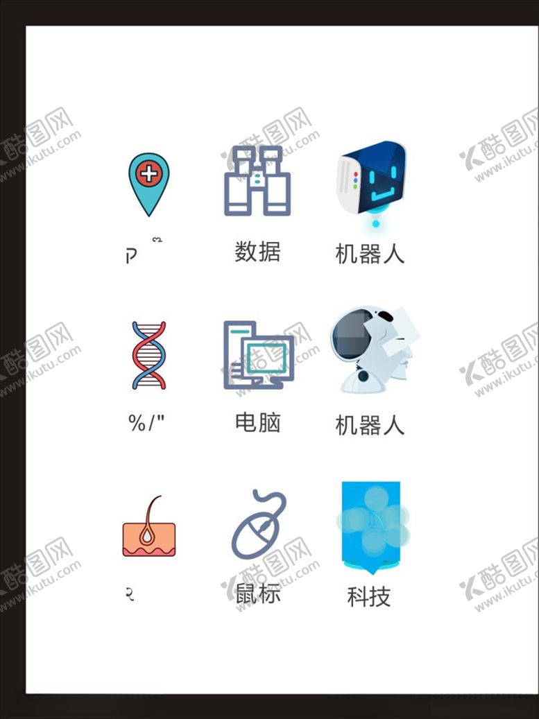 编号：87305003160037238284【酷图网】源文件下载-LOGO标识
