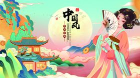 古风女子赏景图