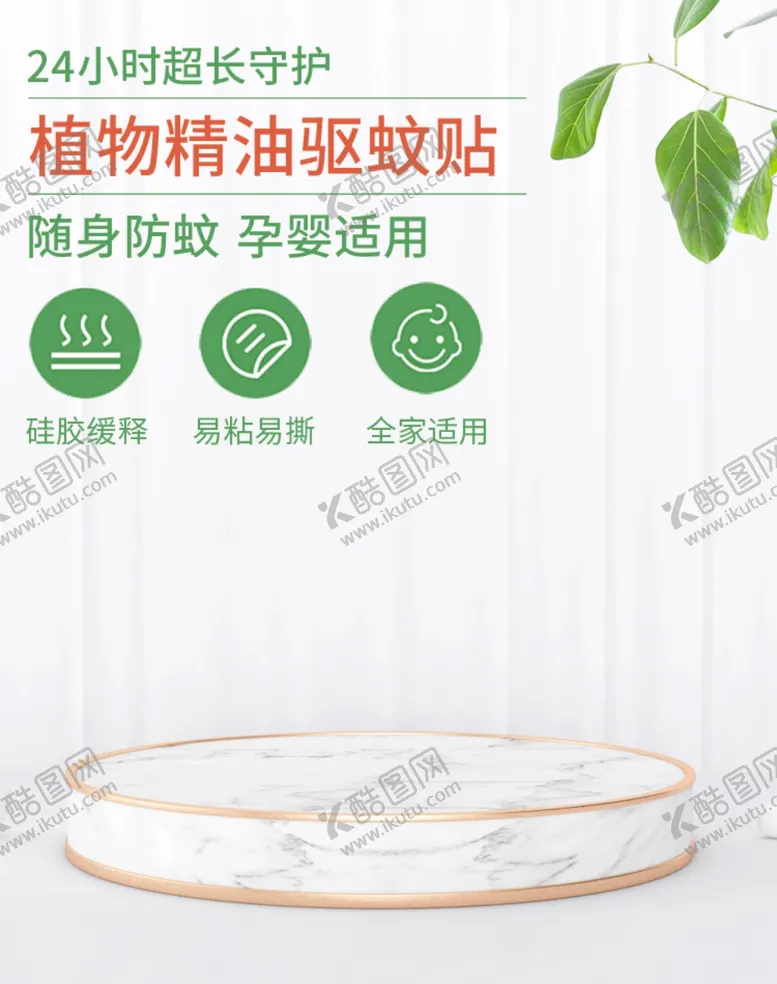 编号：68105004210037397896【酷图网】源文件下载-白色简约活动海报