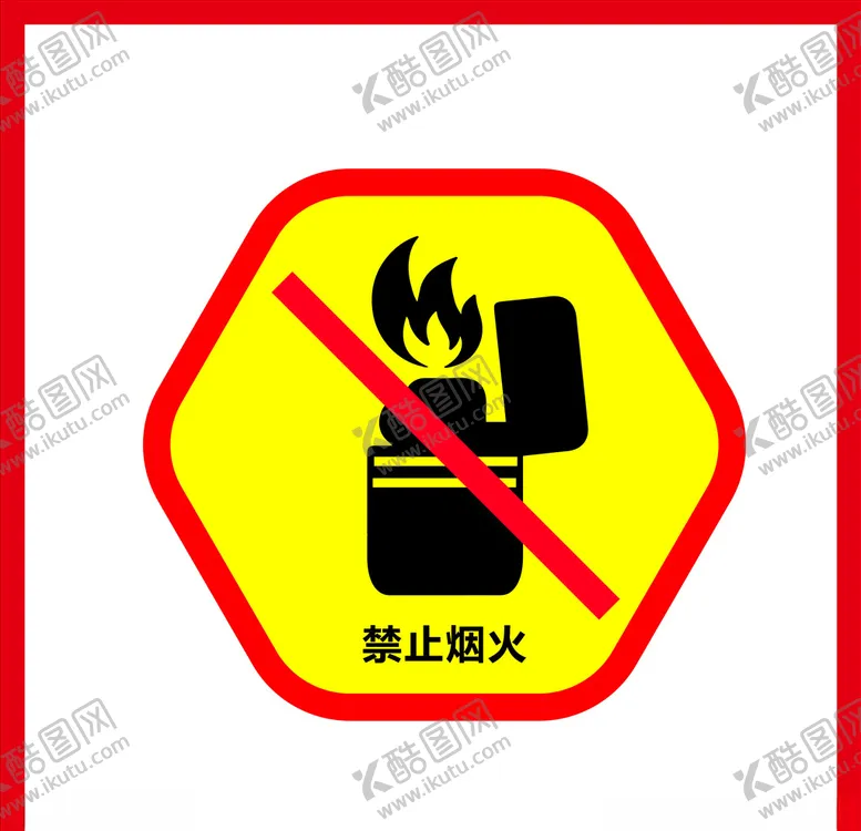 编号：20987206250727335157【酷图网】源文件下载-禁止烟火严禁烟火图标