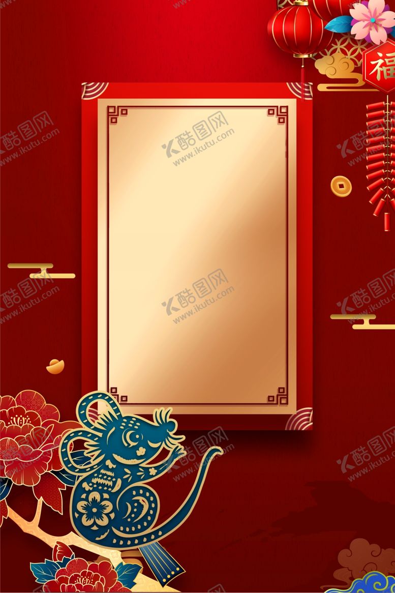 编号：32109804290919133177【酷图网】源文件下载-元旦节海报