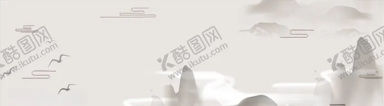编号：21283304281142416203【酷图网】源文件下载-中国风背景