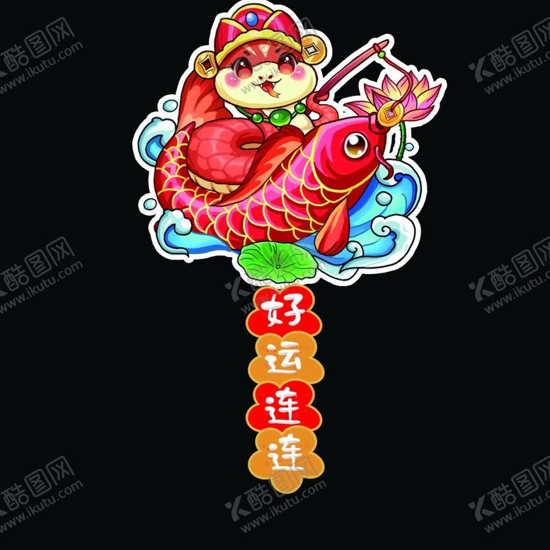 编号：45538401310252527757【酷图网】源文件下载-窗贴地贴