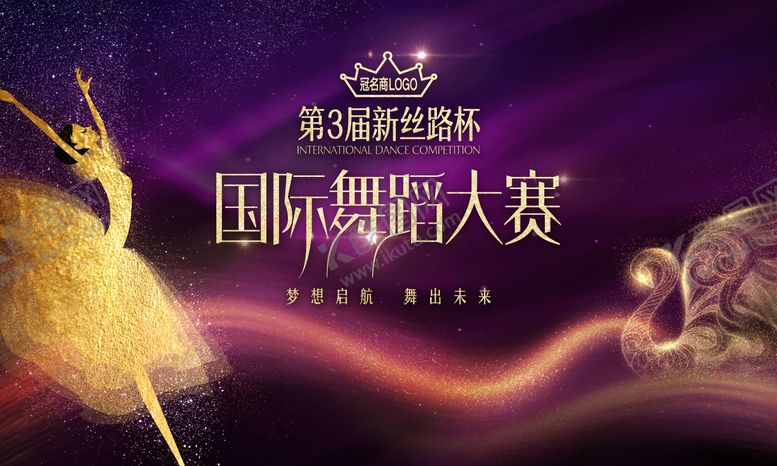 编号：54436707120909455322【酷图网】源文件下载-广场舞大赛活动展板