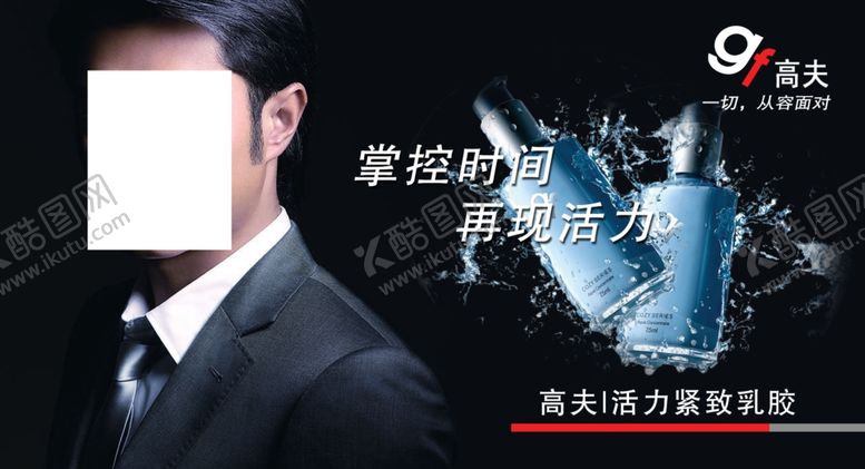 编号：38933207092201197729【酷图网】源文件下载-美容海报