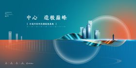 地产广告