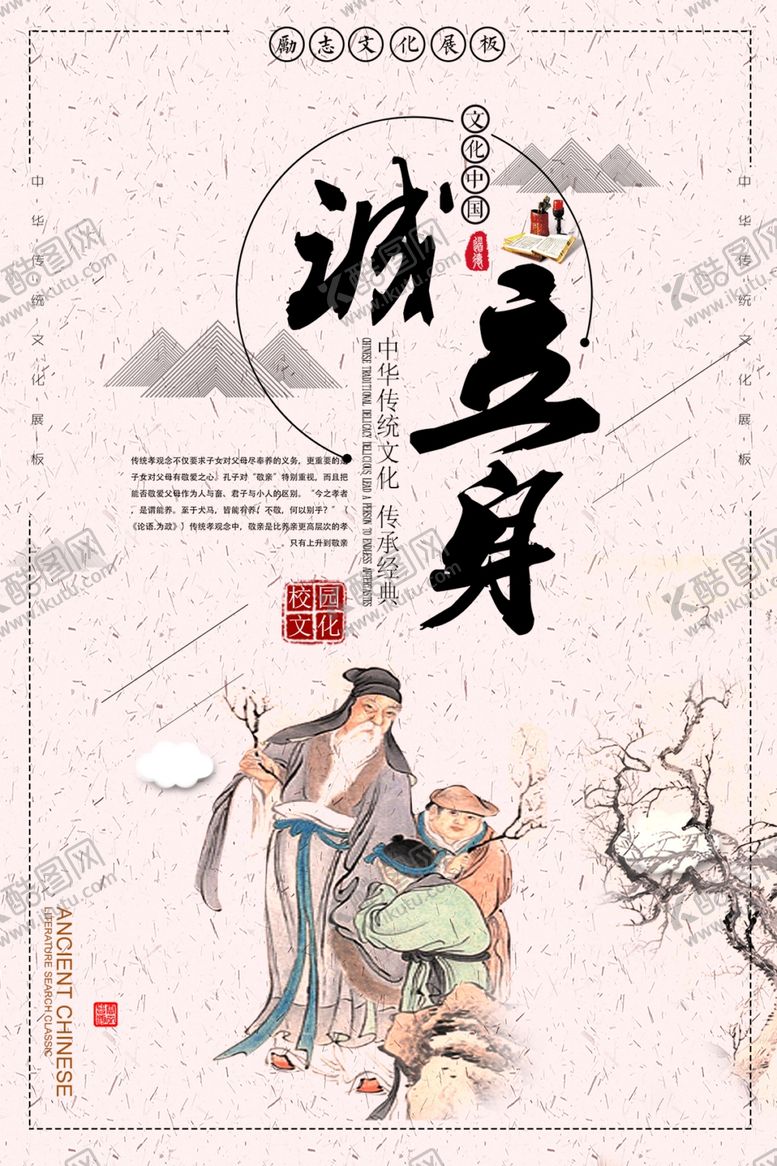 编号：49598407131026191240【酷图网】源文件下载-校园文化