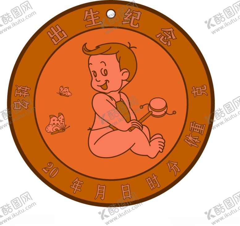 编号：16759406242235095824【酷图网】源文件下载-纪念牌出生纪念婴儿