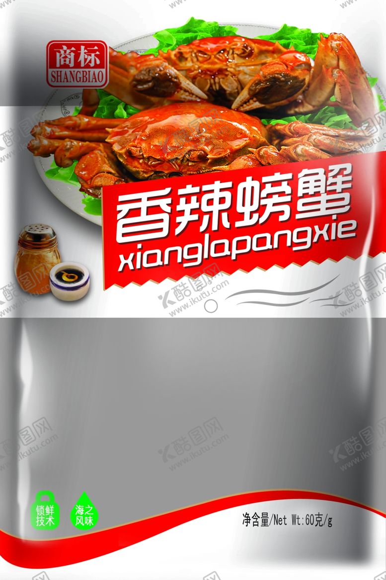 编号：96386010060726123367【酷图网】源文件下载-螃蟹