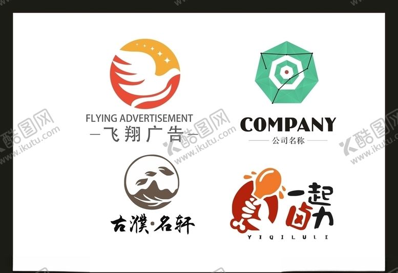 编号：70136110110419505484【酷图网】源文件下载-LOGO设计