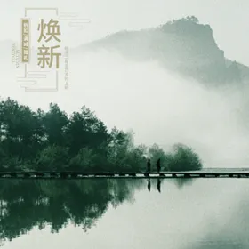 主图模板双十二促销电商大促
