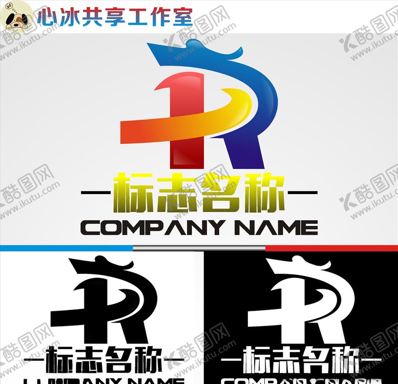 编号：98508207131254525076【酷图网】源文件下载-龙logo
