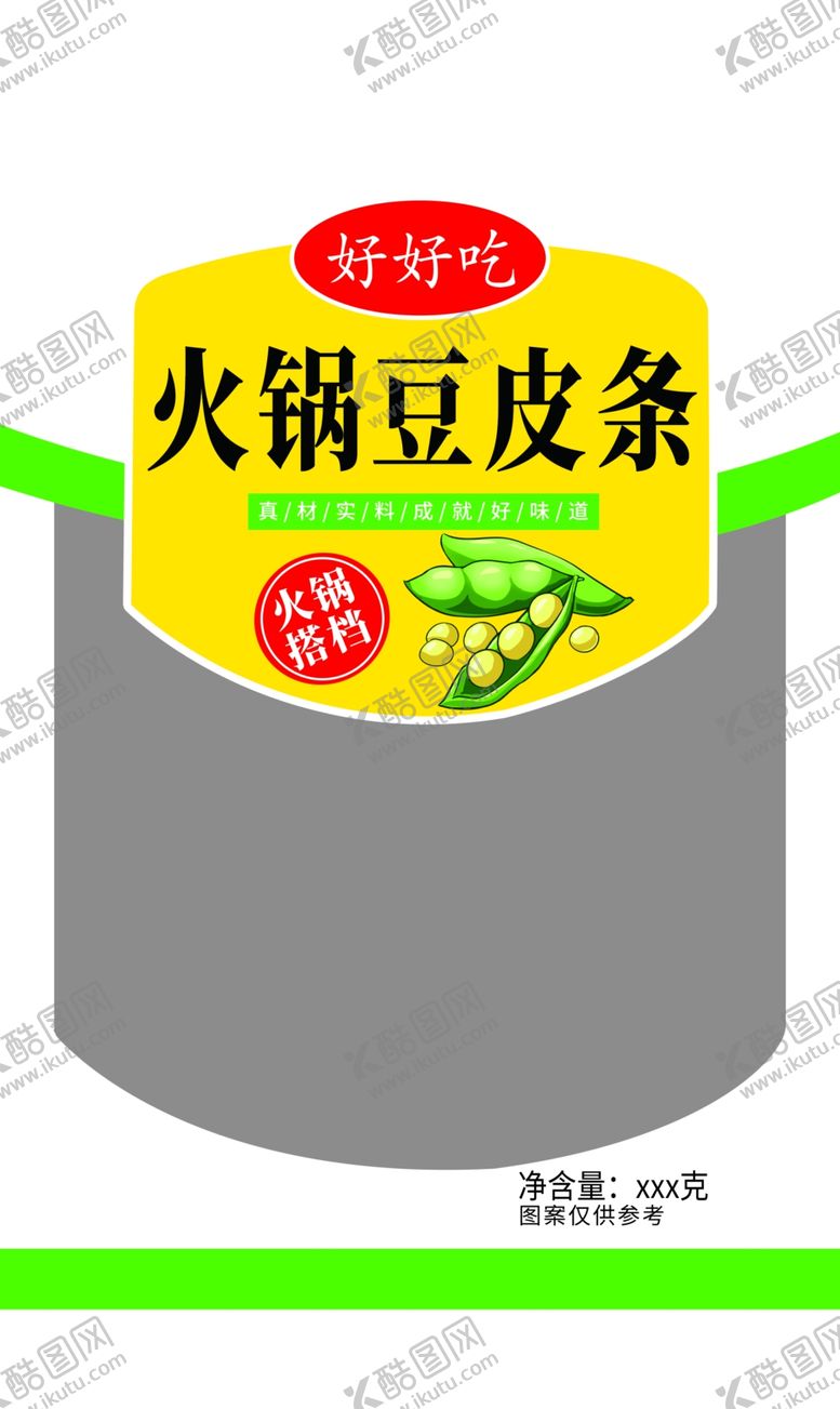 编号：99231102030141342191【酷图网】源文件下载-火锅豆皮条腐竹包装袋