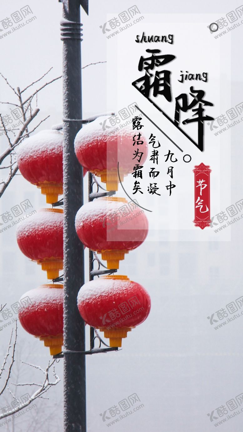 编号：86357406150005187342【酷图网】源文件下载-手机壁纸