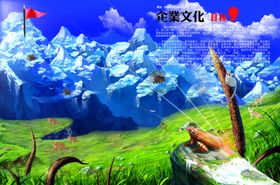 企业文化矢量插画