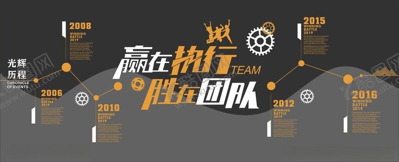 编号：56899002240711154767【酷图网】源文件下载-企业文化