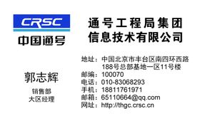 潘通色号