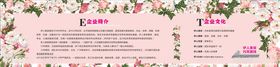 美容院简介PPT