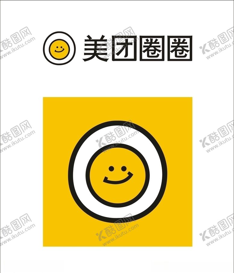 编号：37866305160825384143【酷图网】源文件下载-美团圈圈