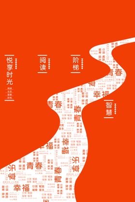 社区柱子