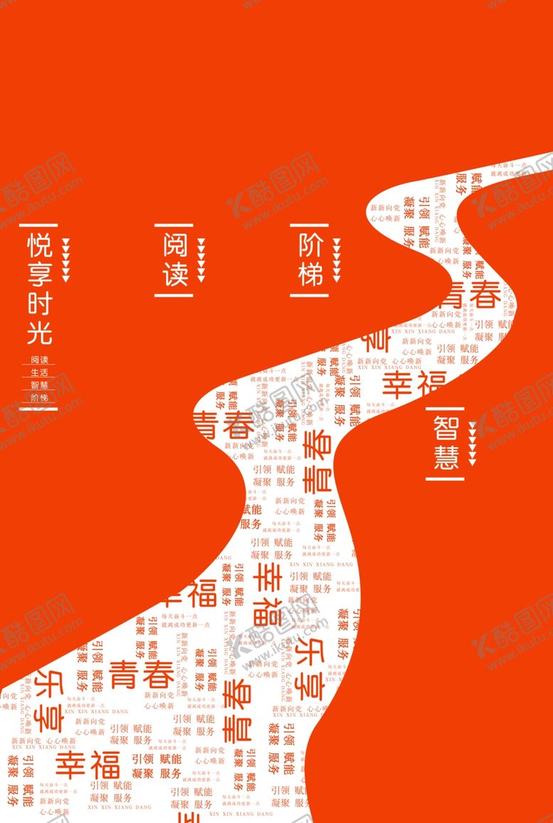编号：16306101290114378064【酷图网】源文件下载-社区柱子