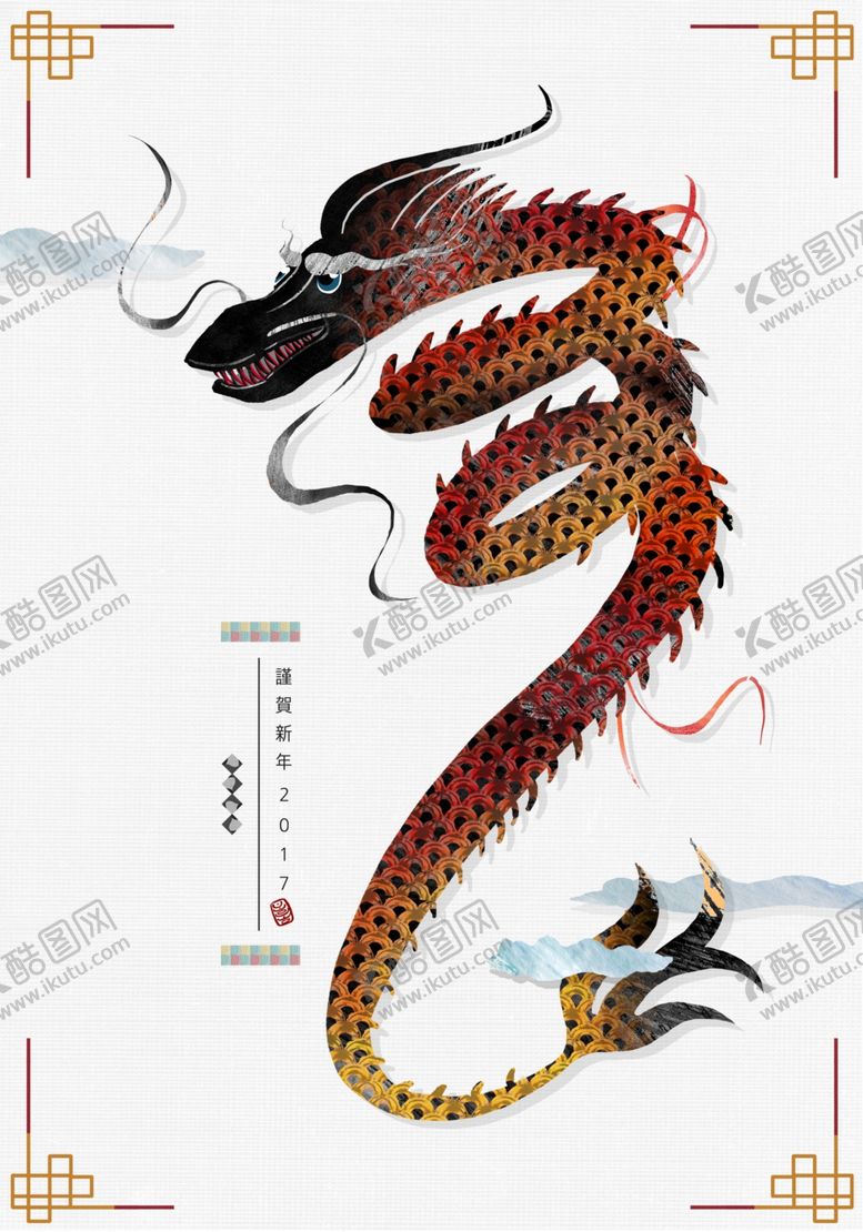 编号：91867911010514055228【酷图网】源文件下载-中国风插画海报图片