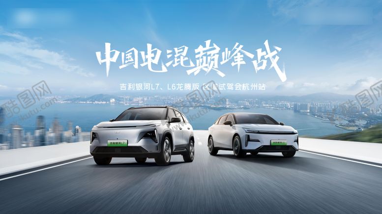 编号：63358308102314062443【酷图网】源文件下载-汽车主画面背景板