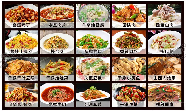 编号：77843001271730101632【酷图网】源文件下载-菜单灯片