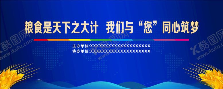 编号：86072206292026598997【酷图网】源文件下载-科技蓝幕布