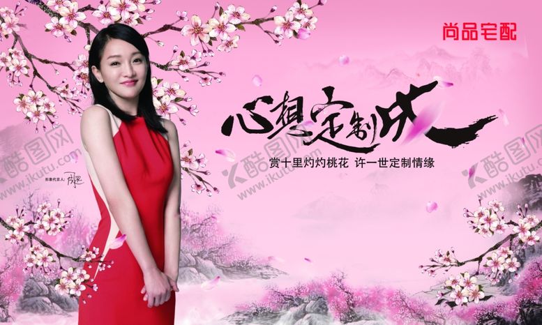 编号：15667104161718355475【酷图网】源文件下载-活动背景板设计