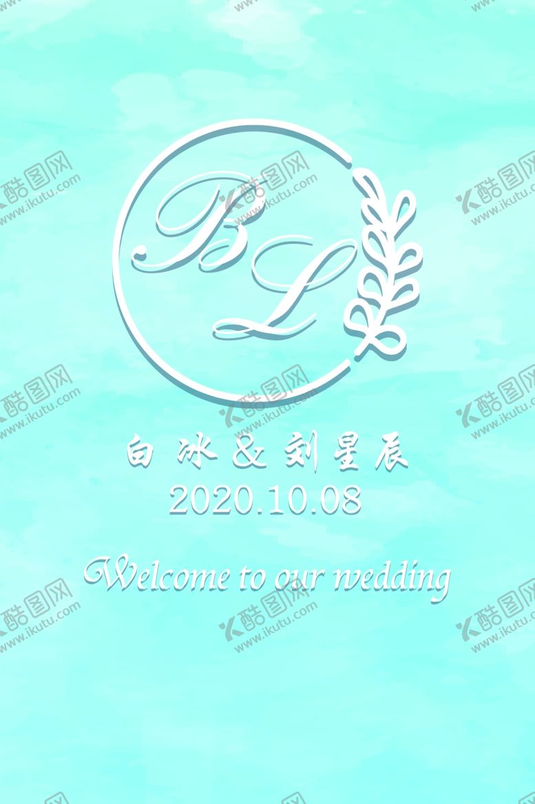 编号：67913509211357129062【酷图网】源文件下载-蓝色婚礼水牌