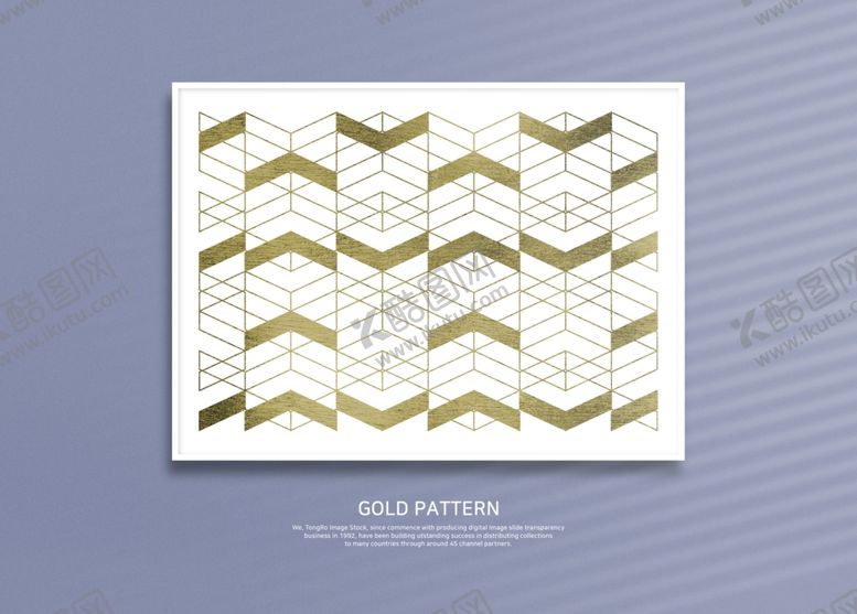 编号：87534409241407071548【酷图网】源文件下载-现代几何空间背景装饰画