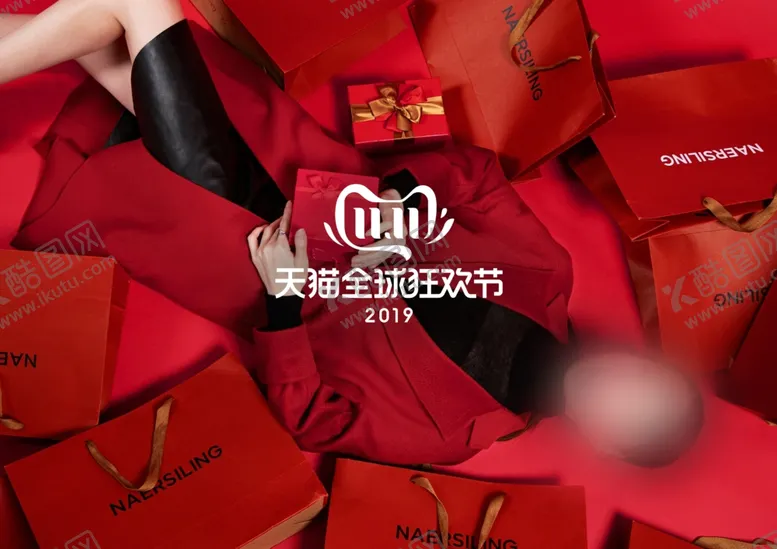 编号：97636104080021207413【酷图网】源文件下载-淘宝
