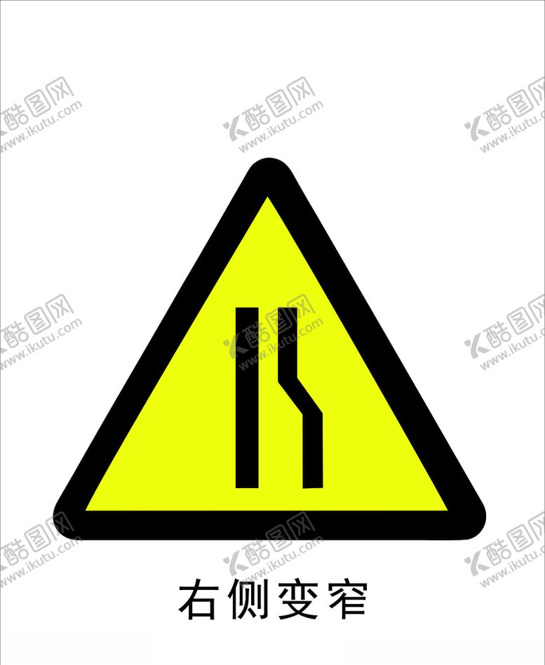 编号：78711310140050302802【酷图网】源文件下载-右侧变窄