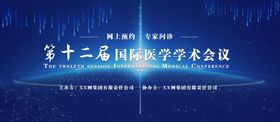 国际小姐年度会