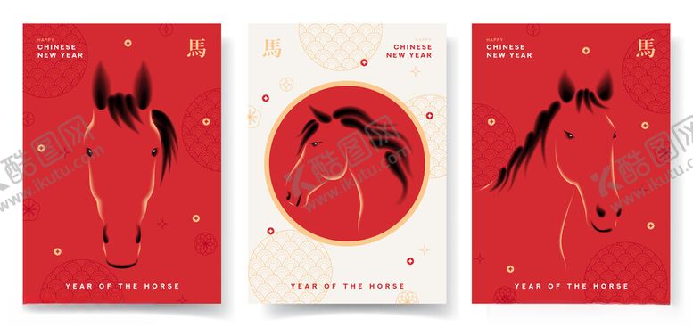 编号：31315511251859328528【酷图网】源文件下载-三张中式风格马主题海报