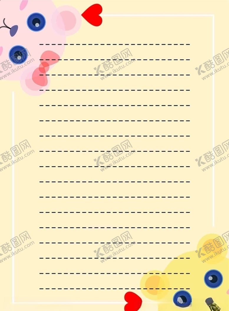 编号：59960607071008289314【酷图网】源文件下载-卡通信纸