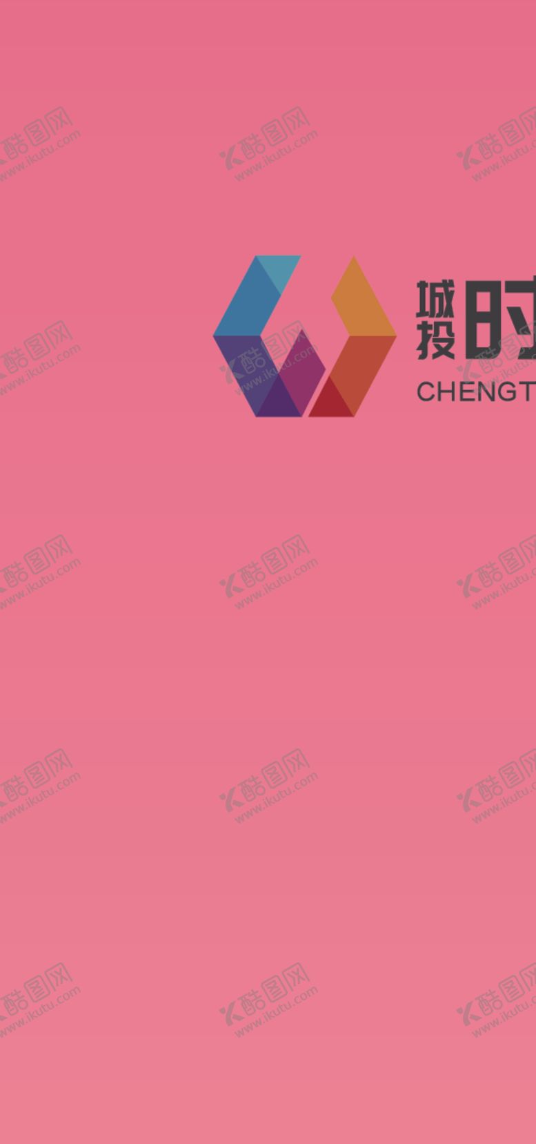编号：34625612132206332520【酷图网】源文件下载-七夕倒计时
